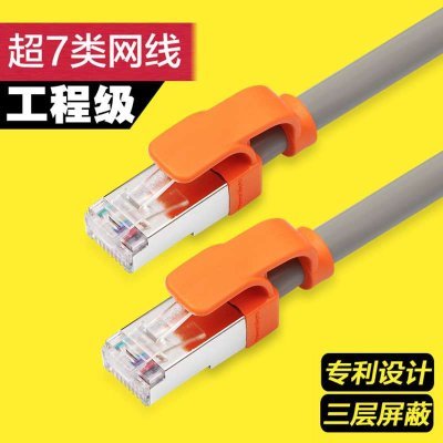 精細(xì)化布線的選擇指南 深度解析包爾星克（PowerSync）Cat7高速超七類網(wǎng)線